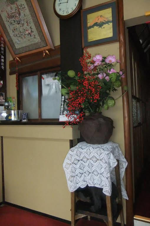 Omiya Ryokan Hakone Zewnętrze zdjęcie